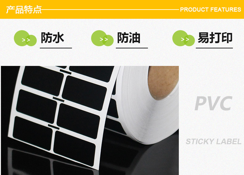 黑色PVC_08.jpg
