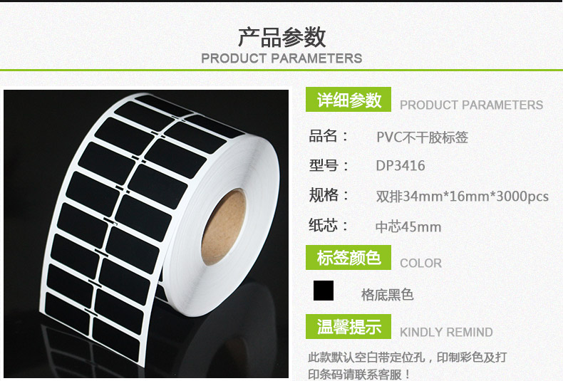 黑色PVC_04.jpg