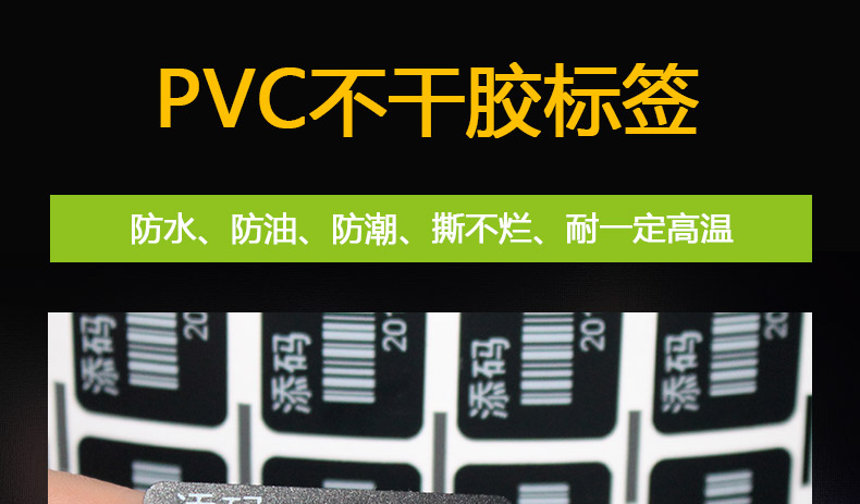 黑色PVC_01.jpg