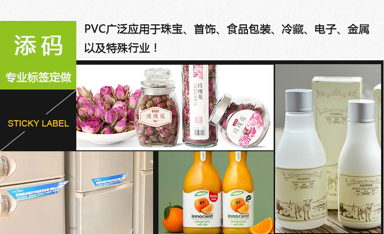 黑色PVC_03.jpg