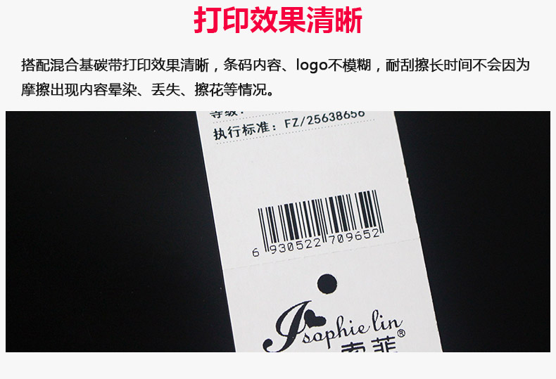 服裝吊牌80-40_09.jpg