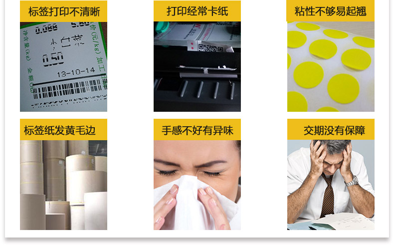 奶茶標簽三防4030_04.jpg