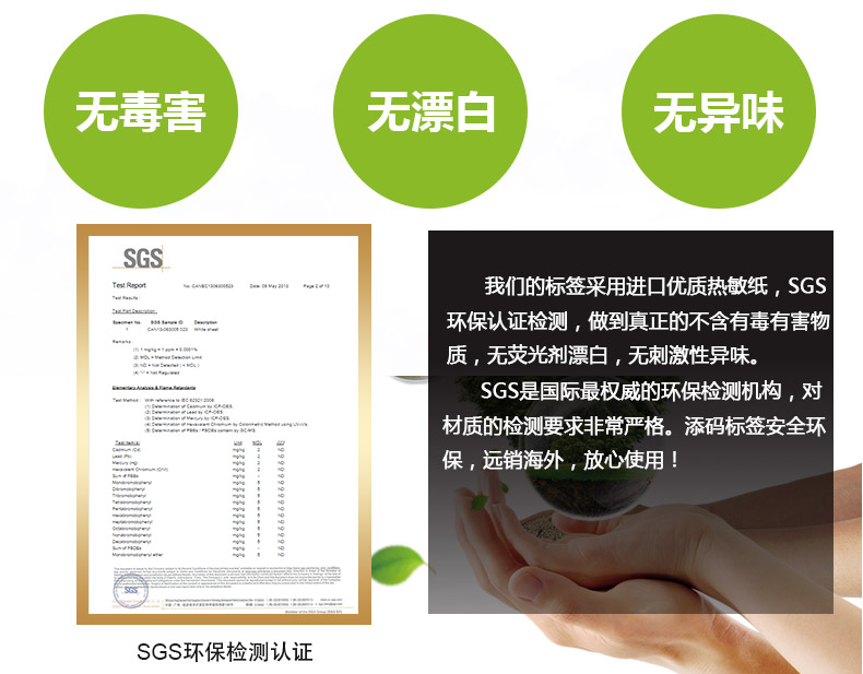 奶茶標簽三防4030_08.jpg