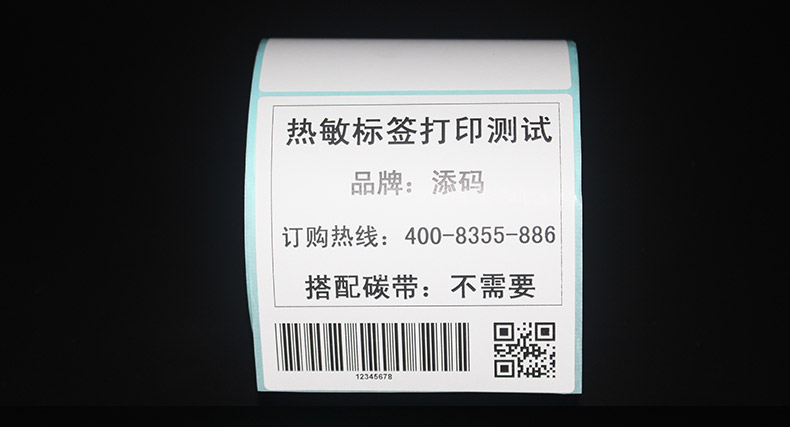 三防熱敏100100500_16.jpg