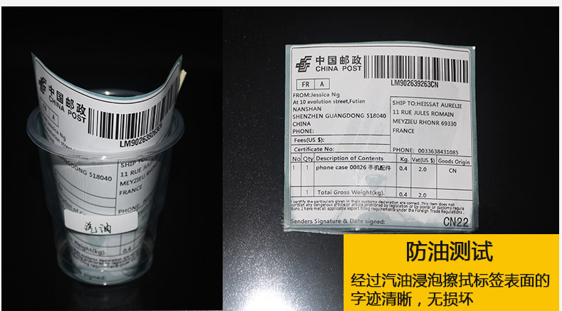 三防熱敏100100250詳情_21.jpg