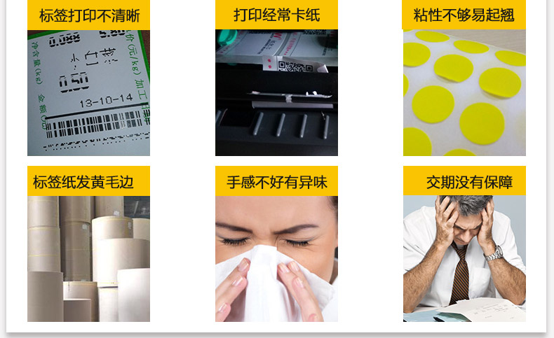 三防熱敏100100500_03.jpg