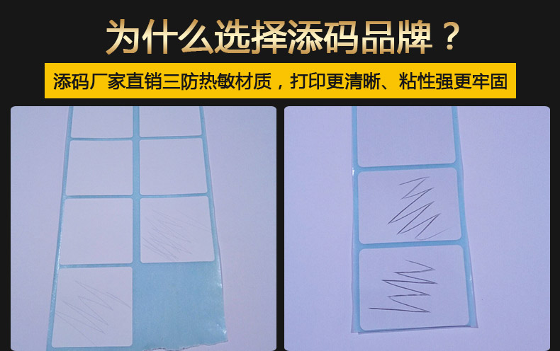 三防熱敏100100500_08.jpg