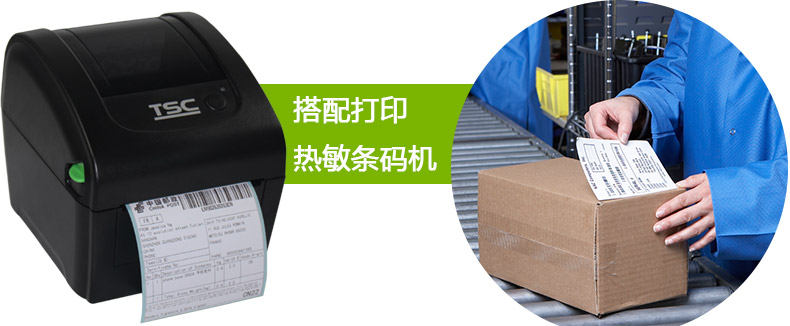 白格三防_10.jpg