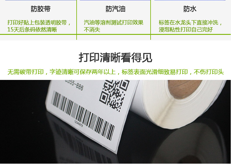 白格三防_13.jpg
