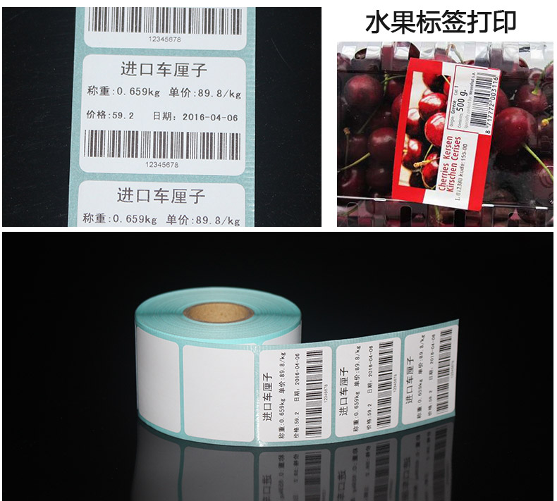奶茶標簽三防4030_17.jpg