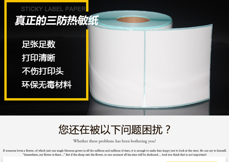 三防熱敏100100500_02.jpg