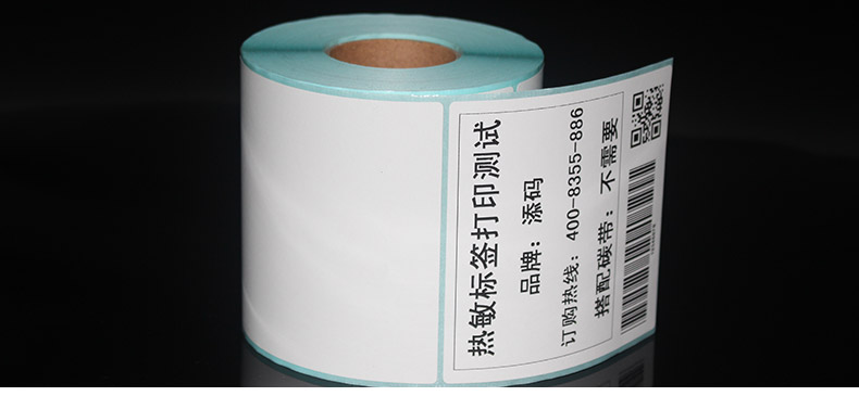 白格三防_15.jpg