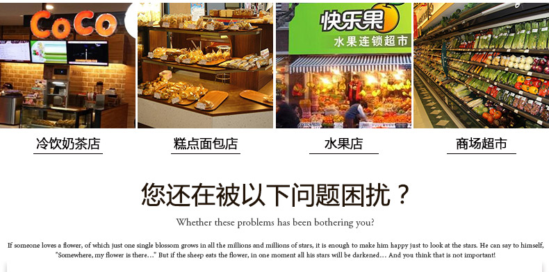 奶茶標簽三防4030_03.jpg