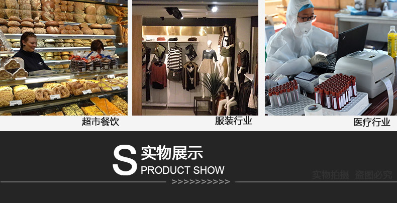 三防熱敏100100500_13.jpg