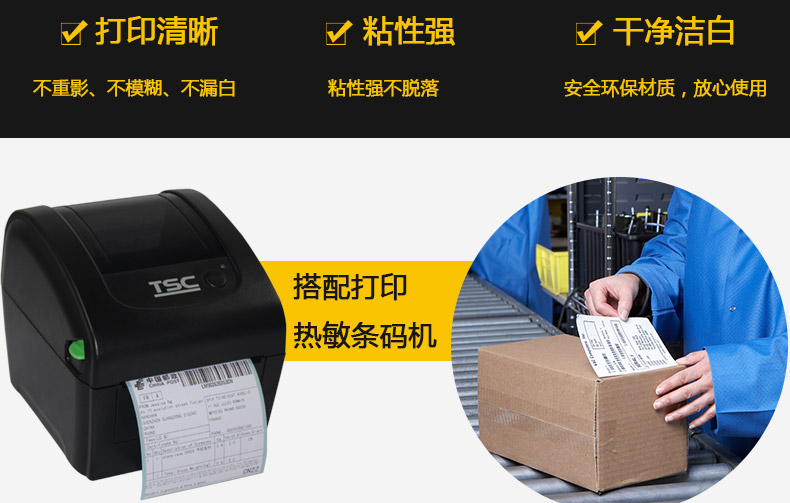 三防熱敏100100500_10.jpg