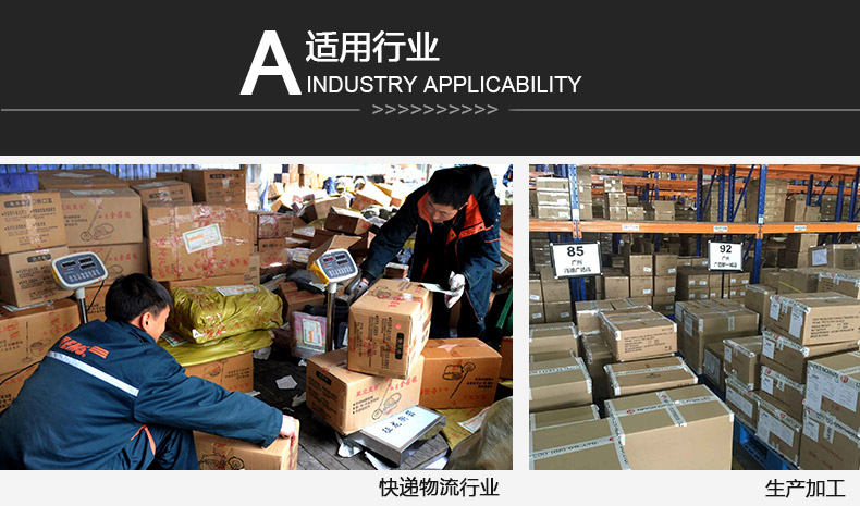 三防熱敏100100500_12.jpg