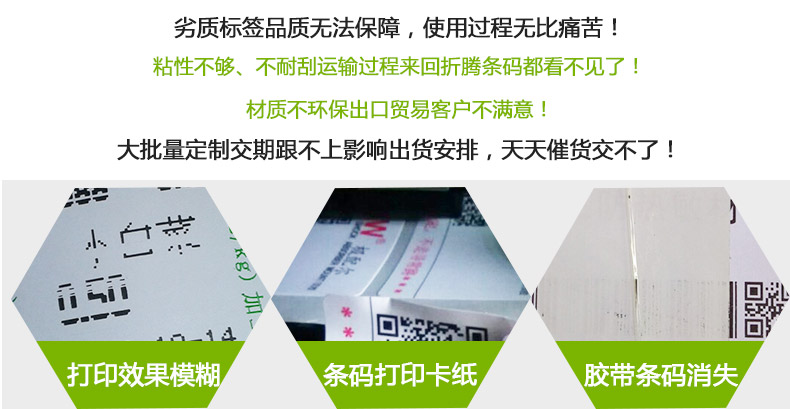 白格三防_04.jpg