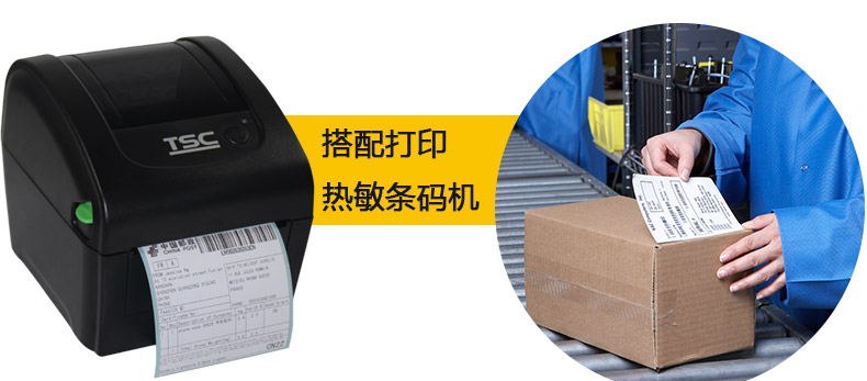 奶茶標簽三防4030_12.jpg