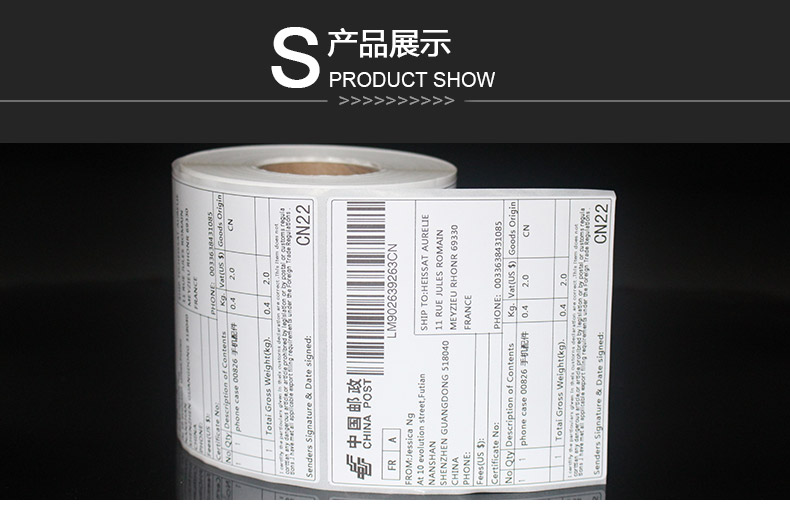 白格三防_14.jpg