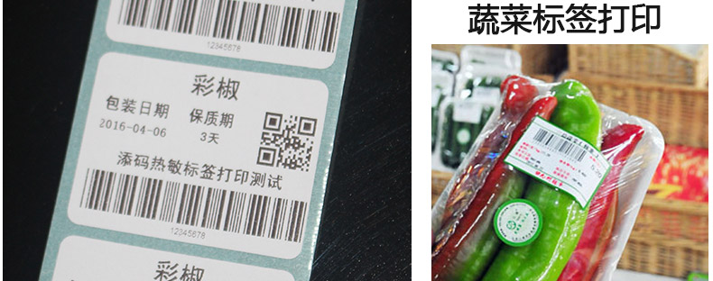 奶茶標簽三防4030_16.jpg