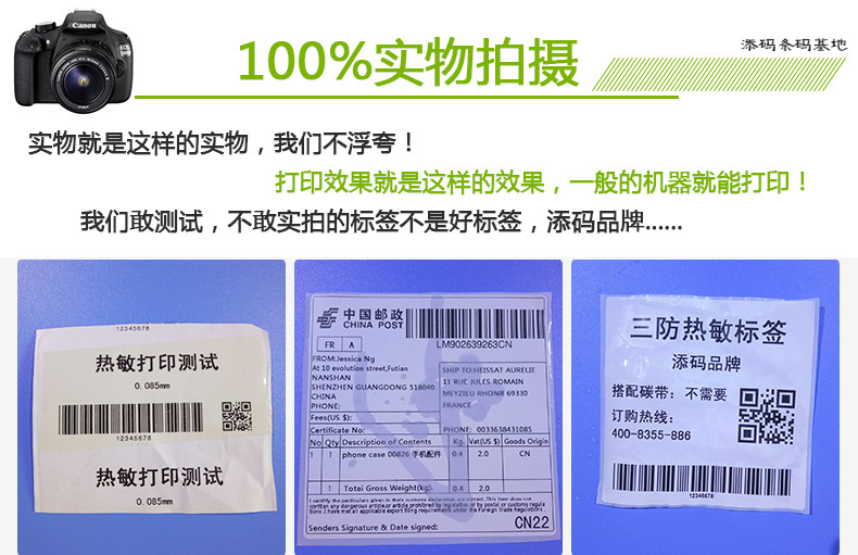白格三防_12.jpg
