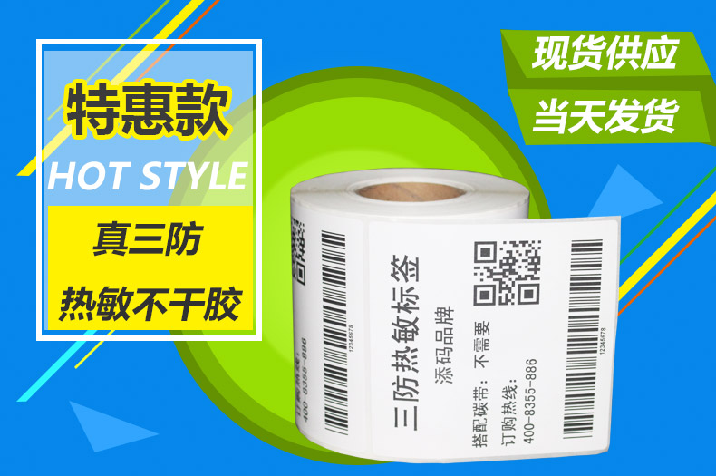 白格三防_01.jpg