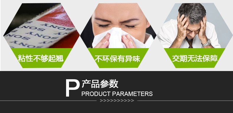 白格三防_05.jpg