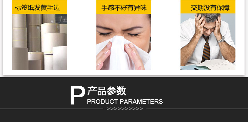 三防熱敏100100250詳情_04.jpg
