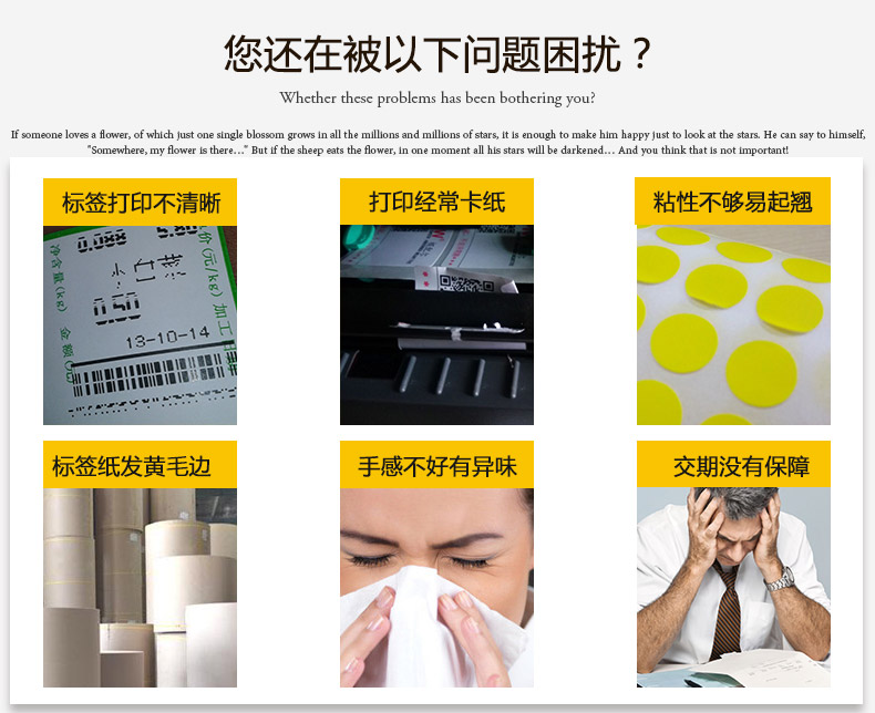 三防熱敏蘭格50-30_03.jpg