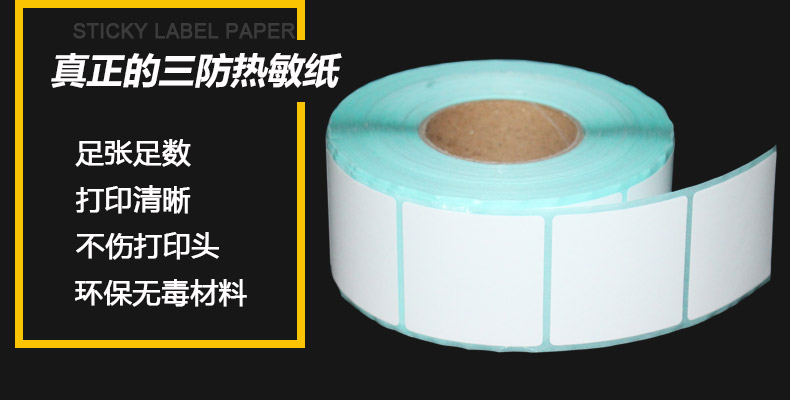 三防熱敏蘭格40-40_02.jpg