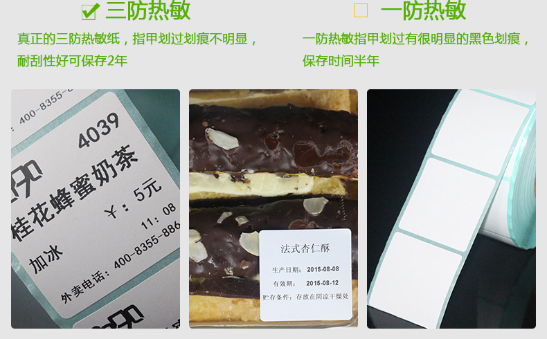 三防熱敏蘭格40-40_09.jpg