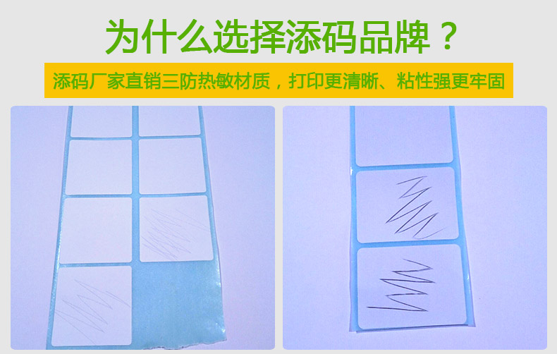 三防熱敏蘭格50-30_08.jpg