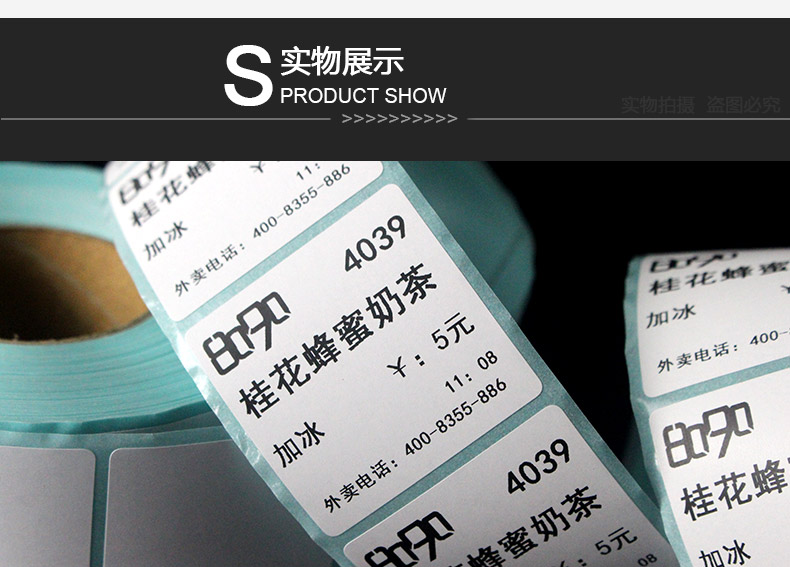 三防熱敏蘭格40-40_16.jpg