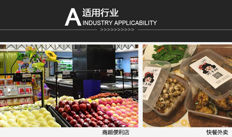 三防熱敏蘭格40-40_12.jpg