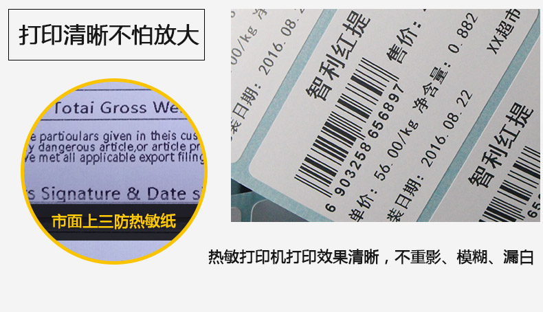 三防熱敏蘭格50-30_14.jpg