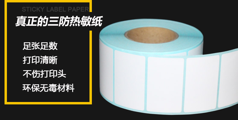 三防熱敏蘭格50-30_02.jpg