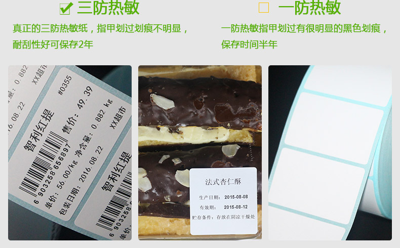 三防熱敏蘭格50-30_09.jpg