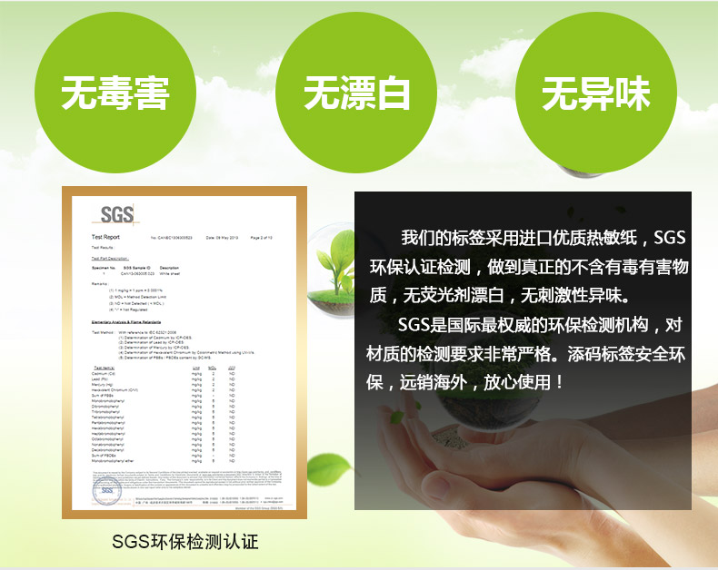 三防熱敏蘭格50-30_07.jpg