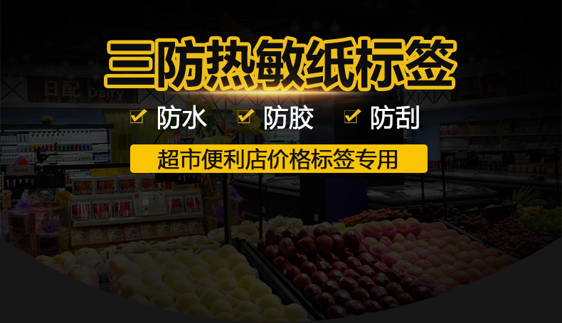 三防熱敏蘭格50-30_01.jpg