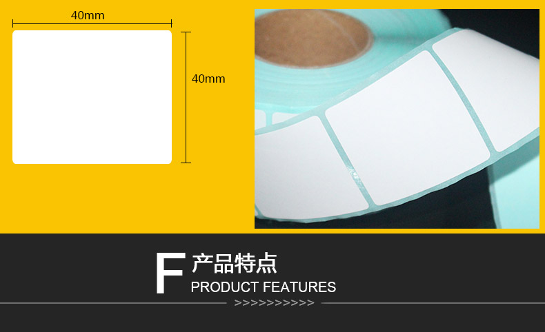 三防熱敏蘭格40-40_06.jpg