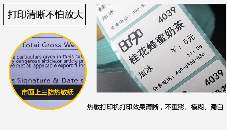 三防熱敏蘭格40-40_14.jpg