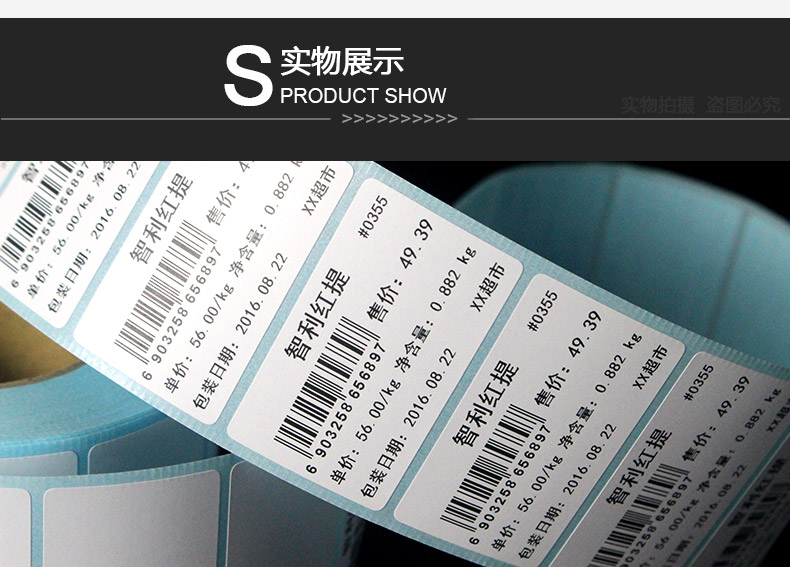 三防熱敏蘭格50-30_16.jpg