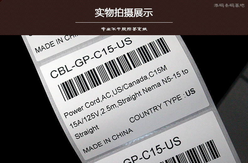 熱敏合成紙74-60_12.jpg