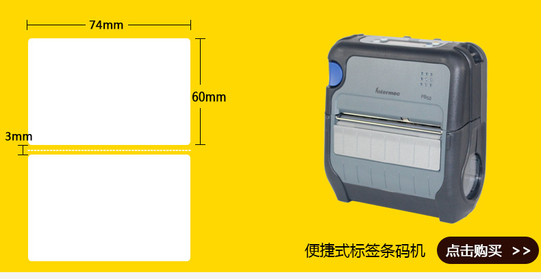 熱敏合成紙74-60_05.jpg