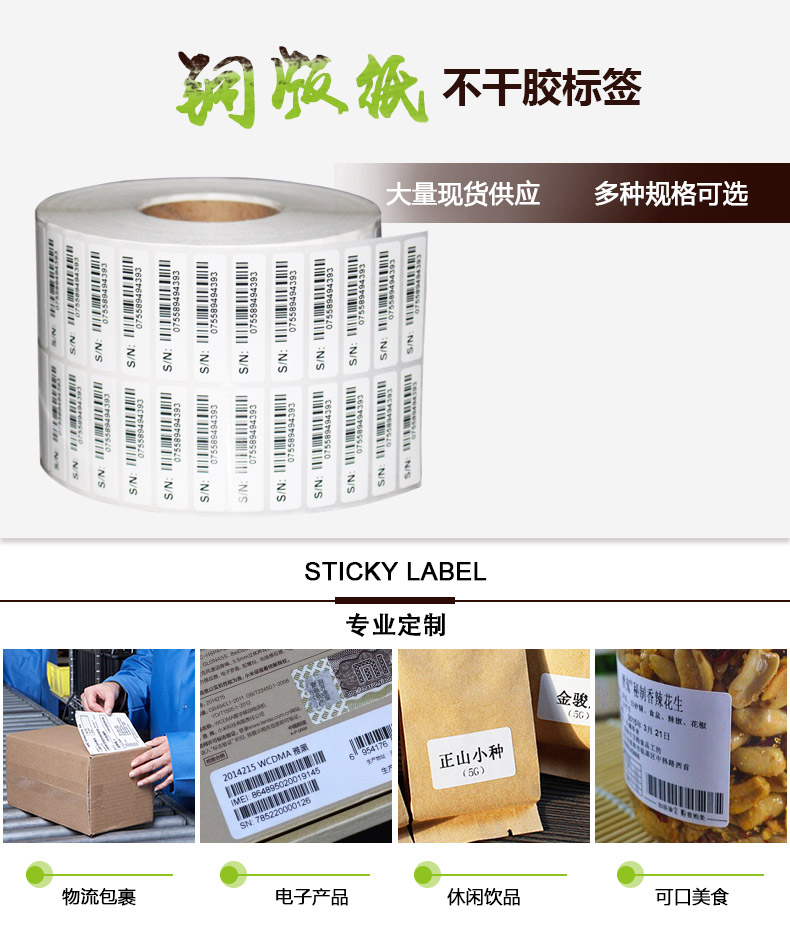 銅版紙4010_01.jpg