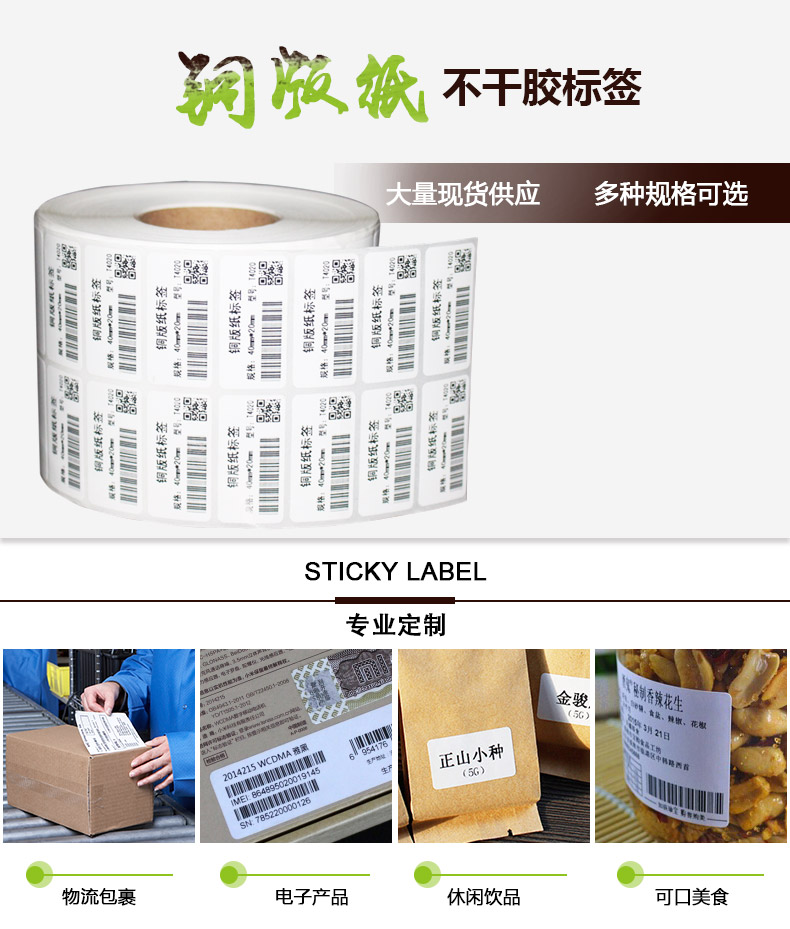 銅版紙4020_01.jpg