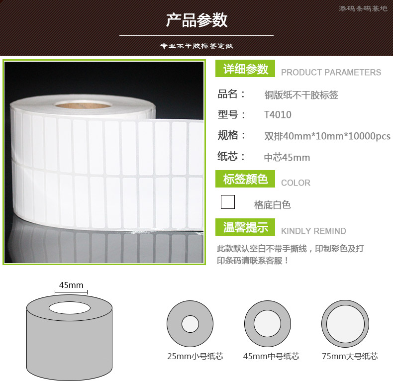 銅版紙4010_04.jpg