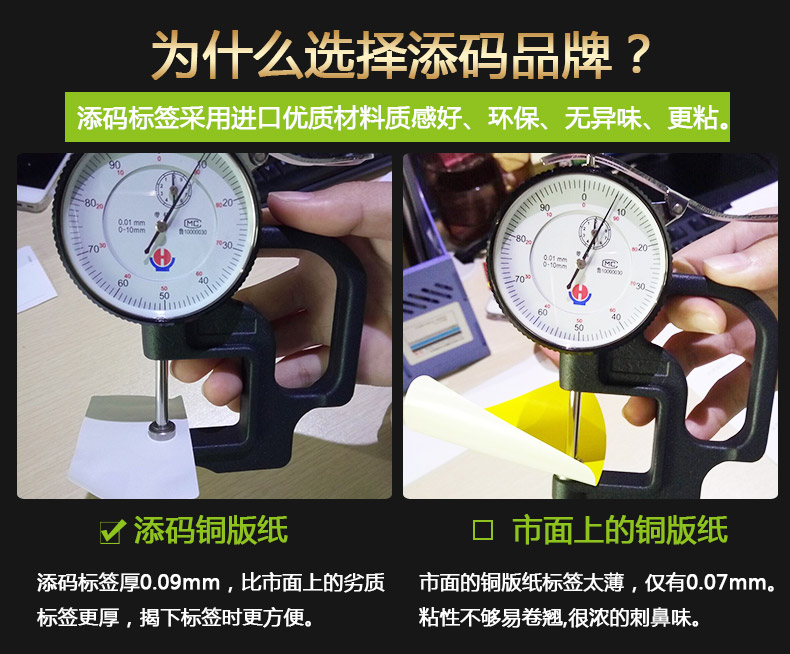 銅版紙4020_06.jpg