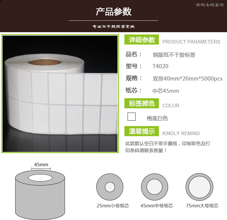 銅版紙4020_04.jpg