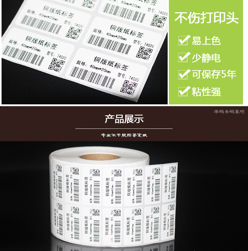 銅版紙4020_11.jpg
